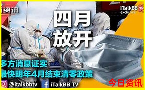 山东去哪玩好玩又省钱